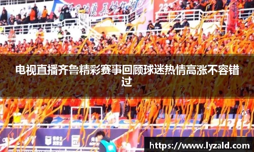 买球官方网站