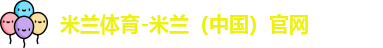 买球