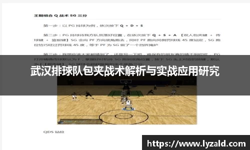 买球