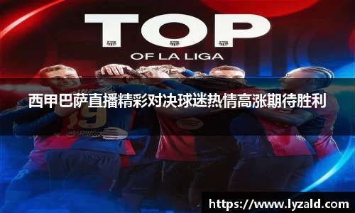 买球官方app下载
